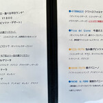 ピッツェリア イル・タンブレッロ - 