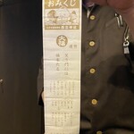 神戸ハンター坂 肉料理 鉄板 祷り - 