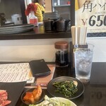 焼肉処 くらちゃん - 