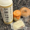 加藤牧場 Baffi 日高本店