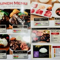 焼肉Garden MISAWA - 