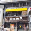 神田の肉バル RUMP CAP 神田店