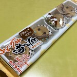 中浦本舗 - 
