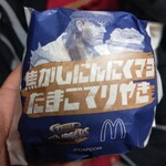 マクドナルド - スト２！