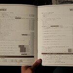 ザ・ミュンヒ - 