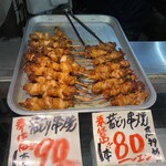 GOLD KITCHEN - 安いが　旨くない