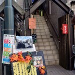 みさき - 外観