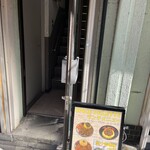 スパイスパレット - 