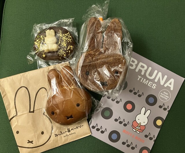 OTARU MIFFY PORT TOWN（オタルミッフィーポートタウン） - 南小樽（パン）の写真