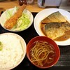 並木 - 