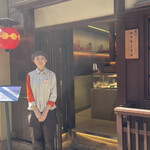 菓子wabiya 西花見小路店 - 