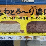 LAWSON - 