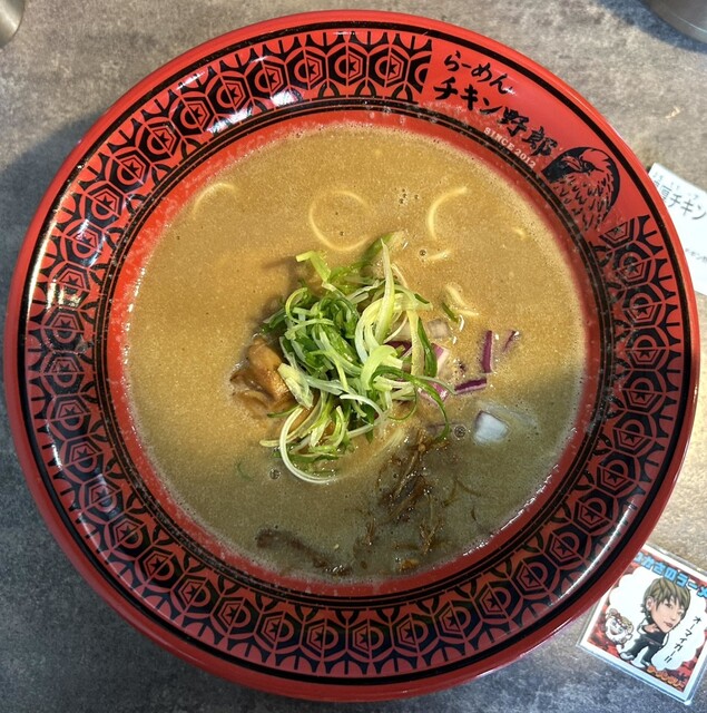 らーめんチキン野郎 新草津店 - 草津/ラーメン | 食べログ