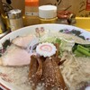 RAMEN 笑門