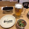 元祖串かつ だるま 新世界総本店