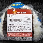 セイコーマート - 料理写真: