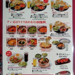 インド・アジアン料理 プルナ - 