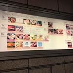 すき焼き十二天 - 