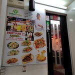 インド・アジアン料理 プルナ - 