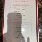 BISTRO CHINESE OSAWA - メニュー