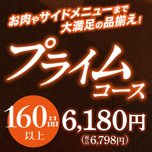 Anraku Tei Tanashi Kitahara Ten photo 3