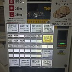 煮干中華そば専門 煮干丸 - 