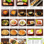 韓国料理 メチュリ - テイクアウトメニュー
