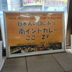 アーンドラ・ダバ - 