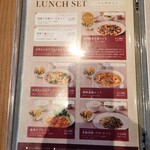 中国食彩 足利 美龍庭 - 