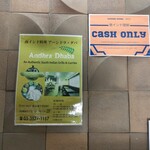 アーンドラ・ダバ - 