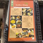 アーンドラ・ダバ - 外メニュー　店内メニューと異なる表記