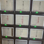 塩ラーメン あす流 - 