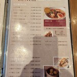 中国食彩 足利 美龍庭 - 