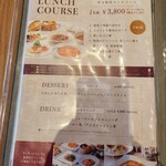 中国食彩 足利 美龍庭 - 