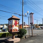 中国食彩 足利 美龍庭 - 