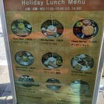 アーンドラ・ダバ - 参考　休日ランチメニュー