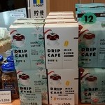 Dotoru Kohi Shoppu - 