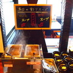 麺香房 ぶしや - 