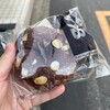 バニトイ ベーグル - 