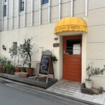 トラットリア ピッツェリア ラルテ - 