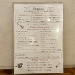 トラットリア ピッツェリア ラルテ - 