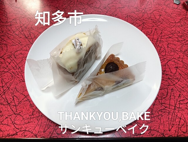 THANKYOU, BAKE