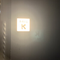 和牛lab K - 