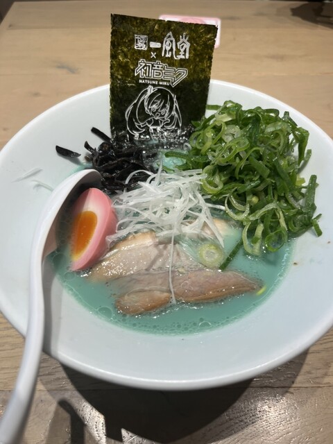 Hakata Ippudo Komazawa Koen Ten