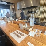 饗コイノボリ - 