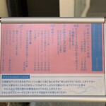 創作おばんざい もっとしあわせになりたい・・ - 