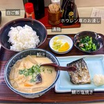 天友 - 