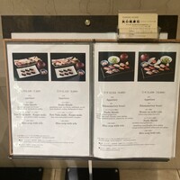 矢の根寿司 ロイヤルパークホテル店 - 