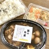 酒ワイン食堂 今日どう？