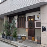 コーヒーハウス かこ - 